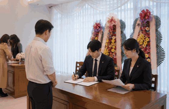 축의대대행